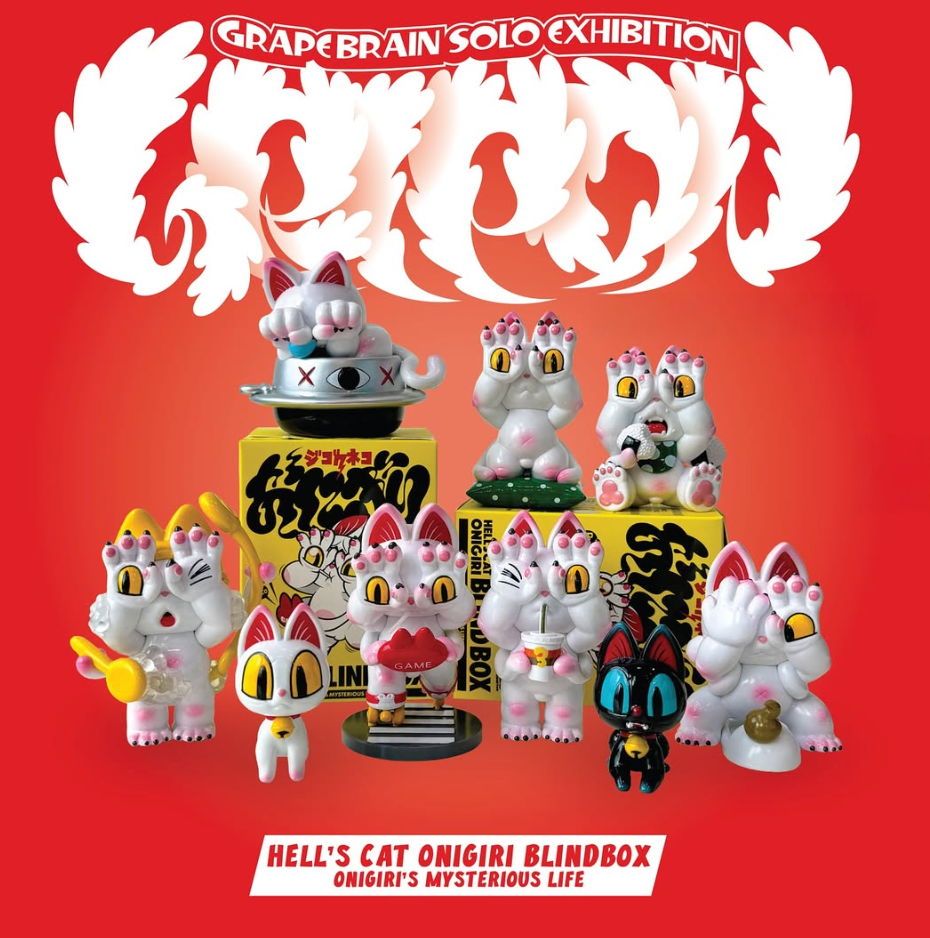 GVX ジゴクネコ おにぎり HELL'S CAT ONIGIRI 後ろの正面 GVX