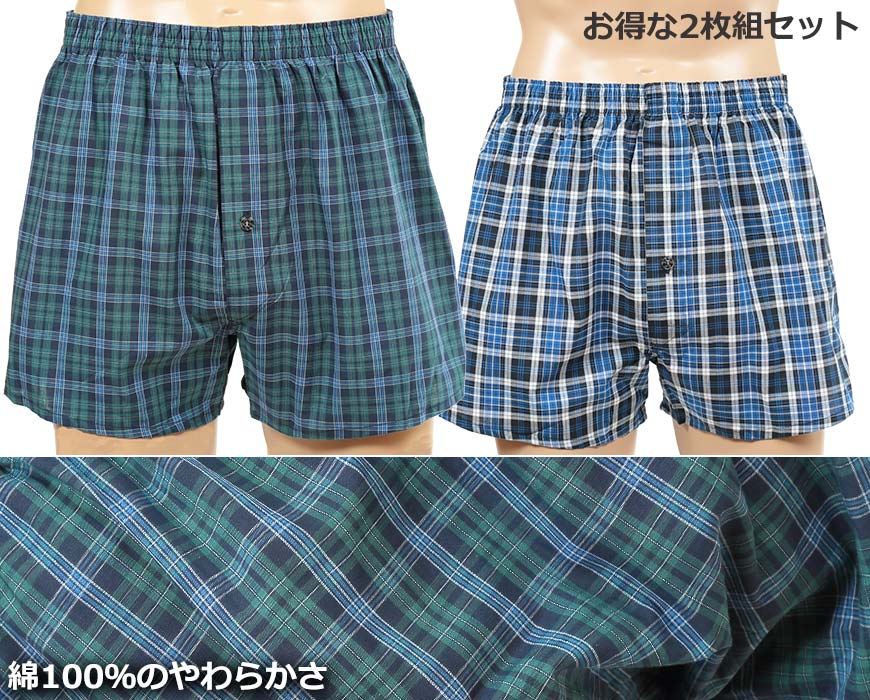 BVD 先染めトランクス NEW STANDARD Mサイズ 2枚組×27枚 bvd