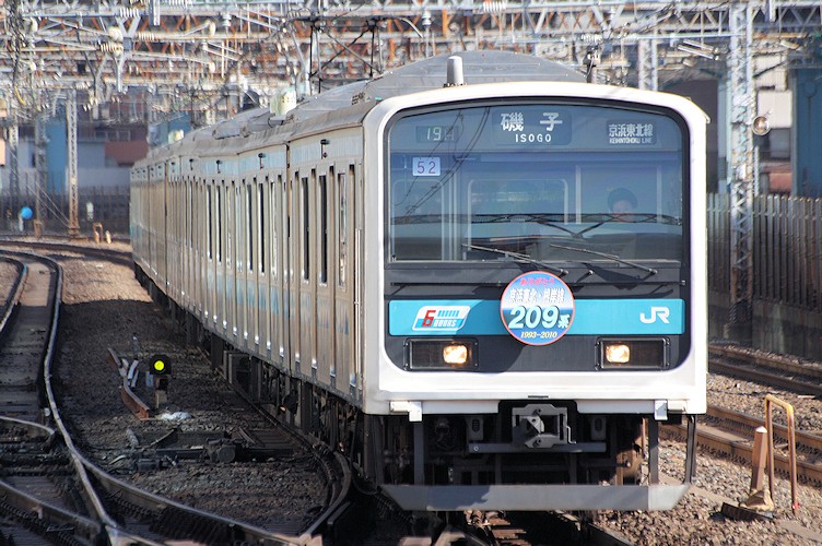 さいとー】京浜東北線209系10両編成 さいとー】京浜東北線209系10両