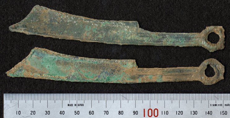 四*人様 尖首刀 無紋？ 古文銭 春秋戦国 中国 古銭 貨幣 今から