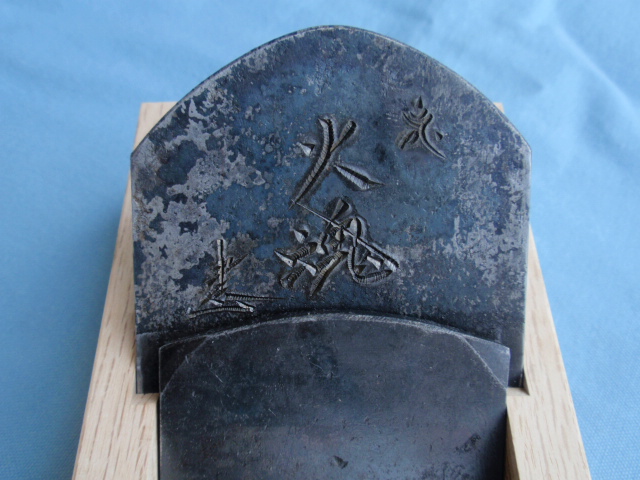 碓氷鉋製作所(碓氷健吾)