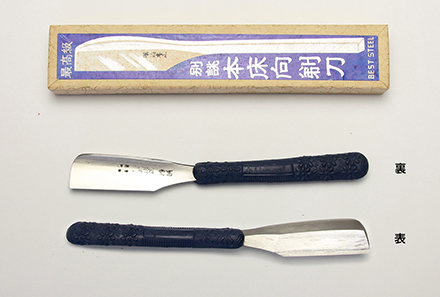 本レザー・日本剃刀使用のこだわりシェービング、大田区蒲田の神田理髪