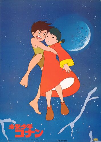 グッズ紹介：『未来少年コナン』ポスター