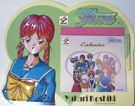 ときめきメモリアル カレンダー'97