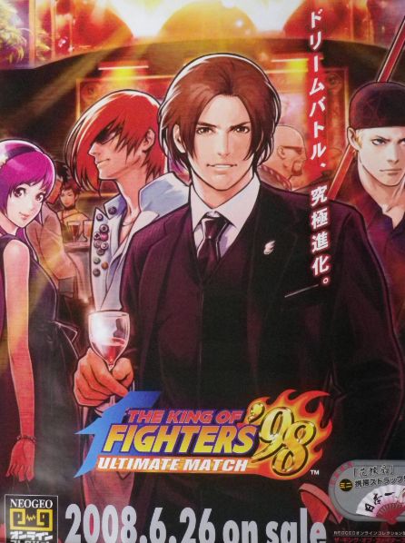 ザ・キング・オブ・ファイターズ '98 B1ポスター KOF98 Yahoo