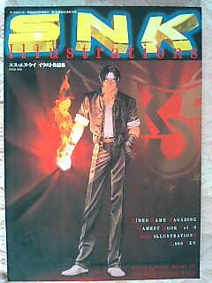 Love for Fight Neo グッズ5