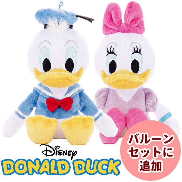 ディズニー ぬいぐるみ22点セット くったりとした姿がキュートな