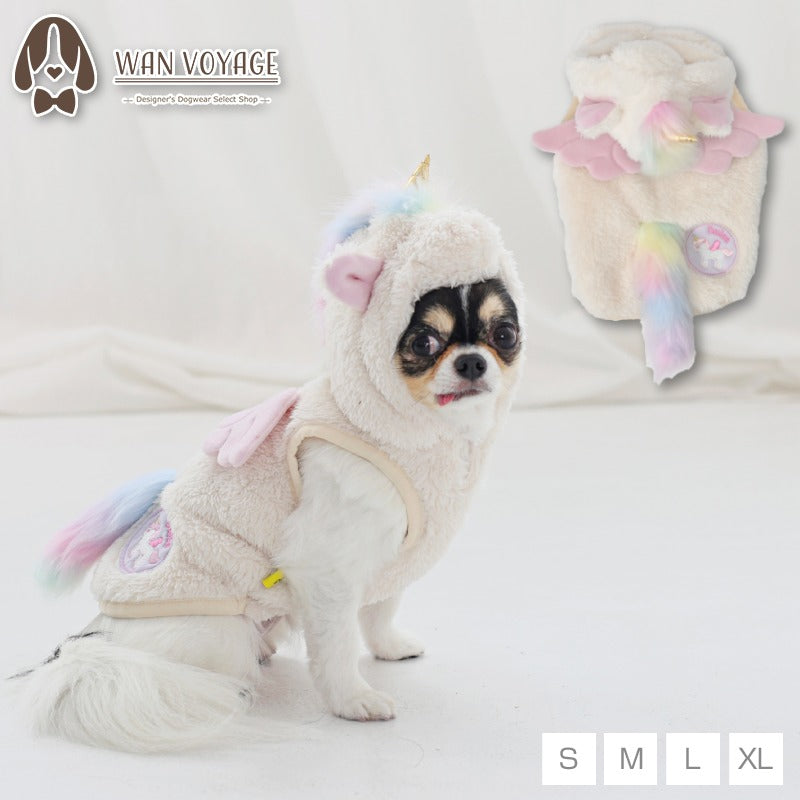 ユニコーンボアパーカ S/M/L/XL Dulce-ドゥルチェ- 犬服 ドッグウェア