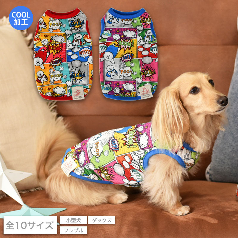 アメコミ風メッシュタンク XS/S/M/L/XL/XXL/DS/DM/DL/FBM D's Chat