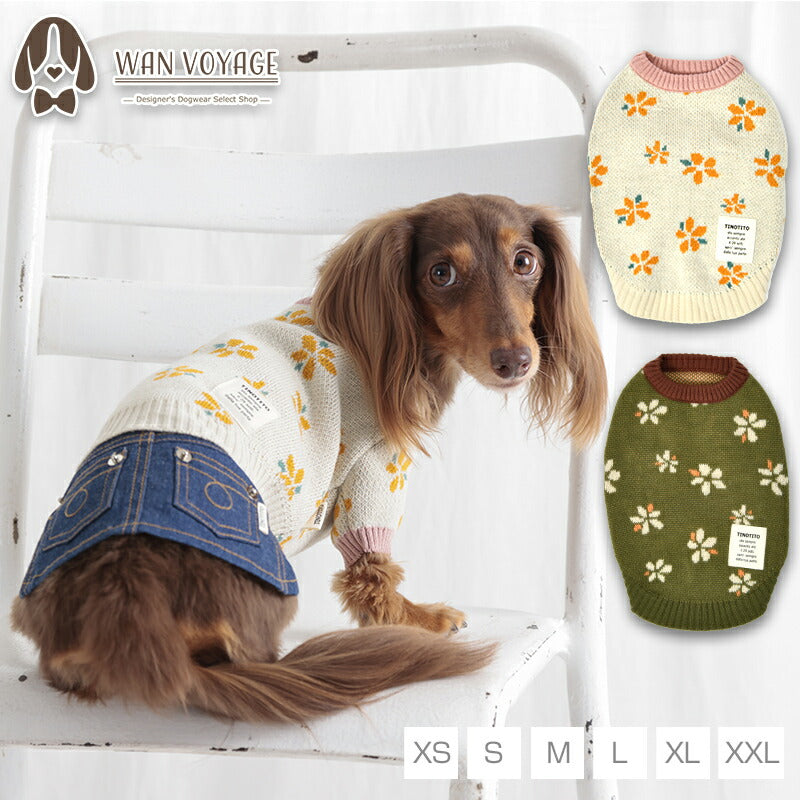 たんけん様☆犬服☆ハンドメイドオーダー