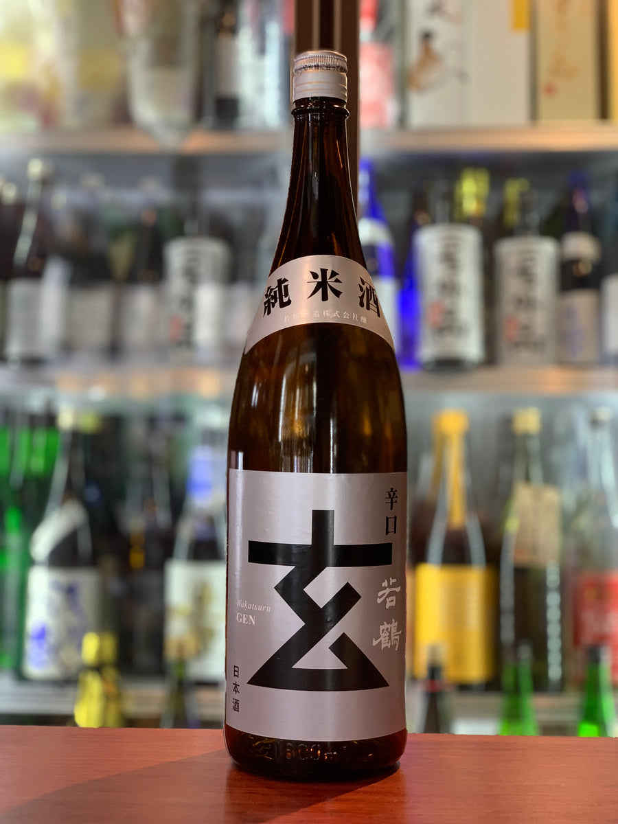 若鶴 辛口 玄 プラチナラベル純米酒 1800ml（富山県）【クール便推奨