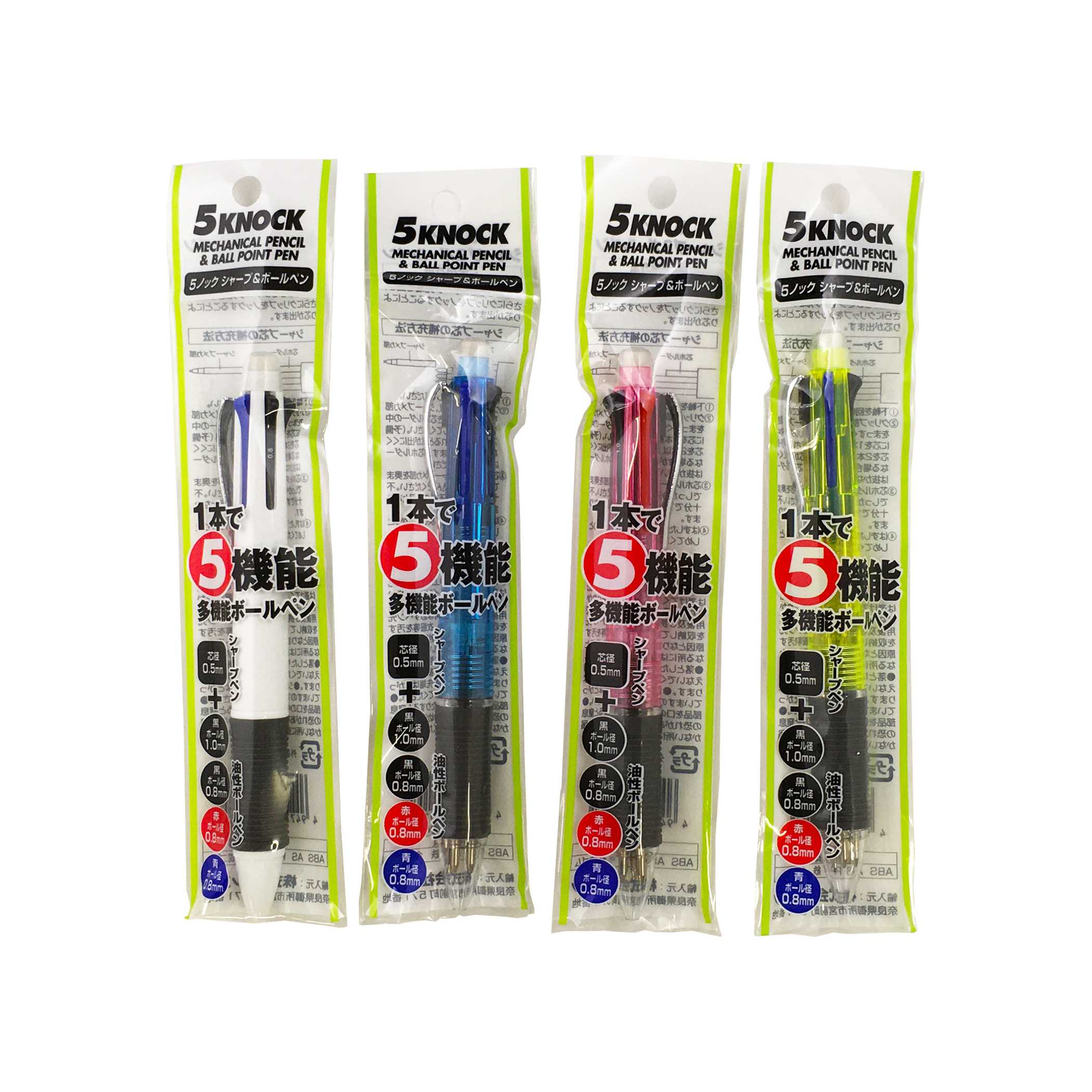 まとめ買い】シャープペンシル シスタ 5ノックシャープペン0.5mm&