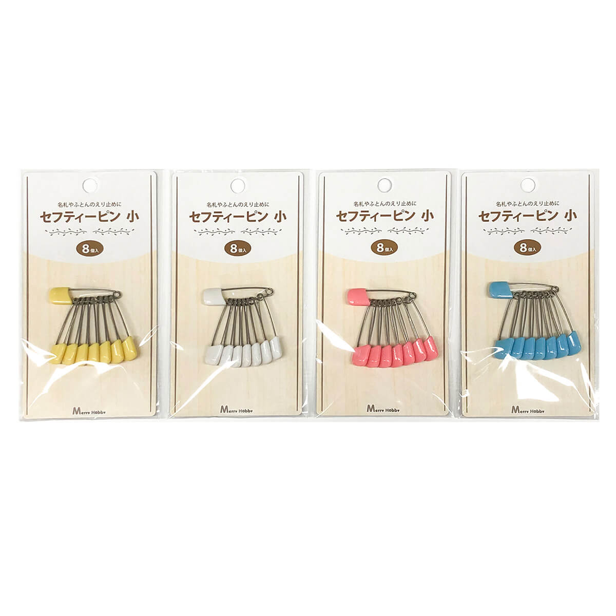 まとめ買い】ロックピン 安全ピン 仮留めピン セーフティーピン 小