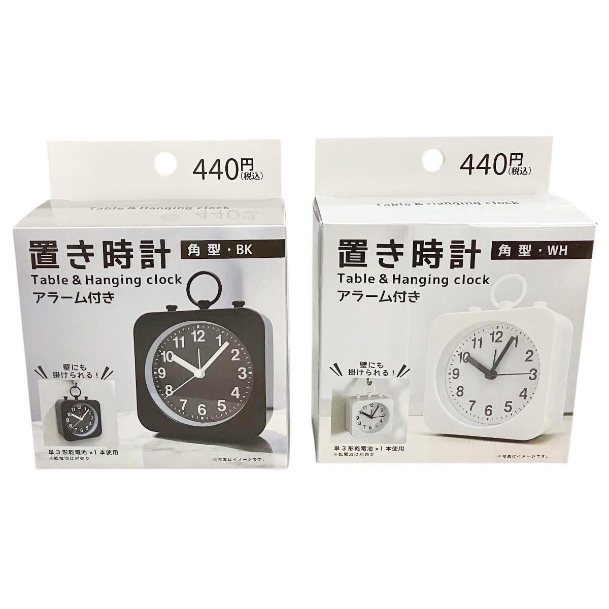 B'z Party 置き時計 B'z Party 置き時計 Amazon.co.jp: B'z Party 時計