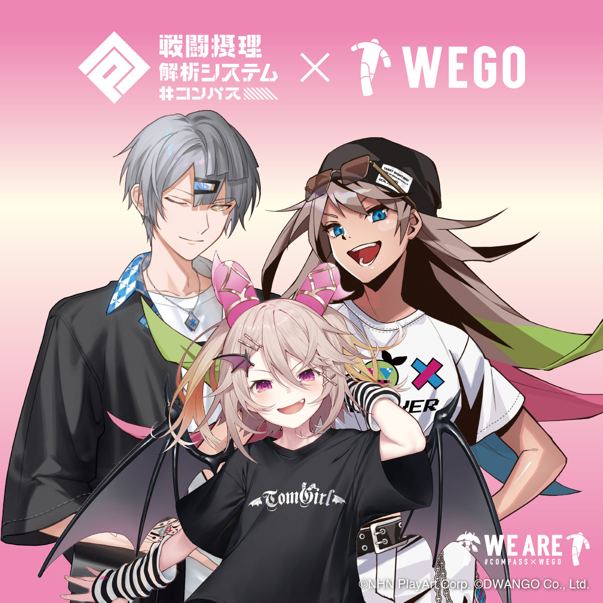 コンパス アダム 【公式通販】