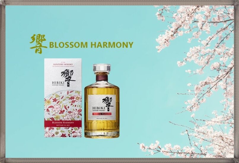 2025再販【響ブロッサムハーモニーBLOSSOM HARMONY】限定ウイスキー
