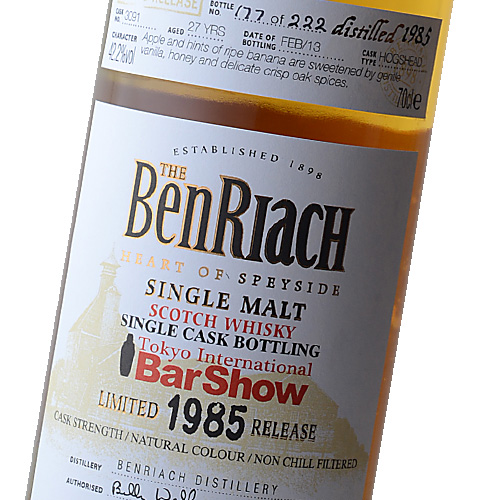 世界限定504本】スプリングバンク17年リフィルシェリーバッドカスク