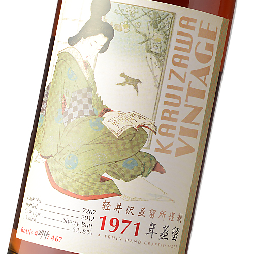 軽井沢蒸留所 31年 シェリーカスク 能ラベル 一番 ナンバーワン 700ml