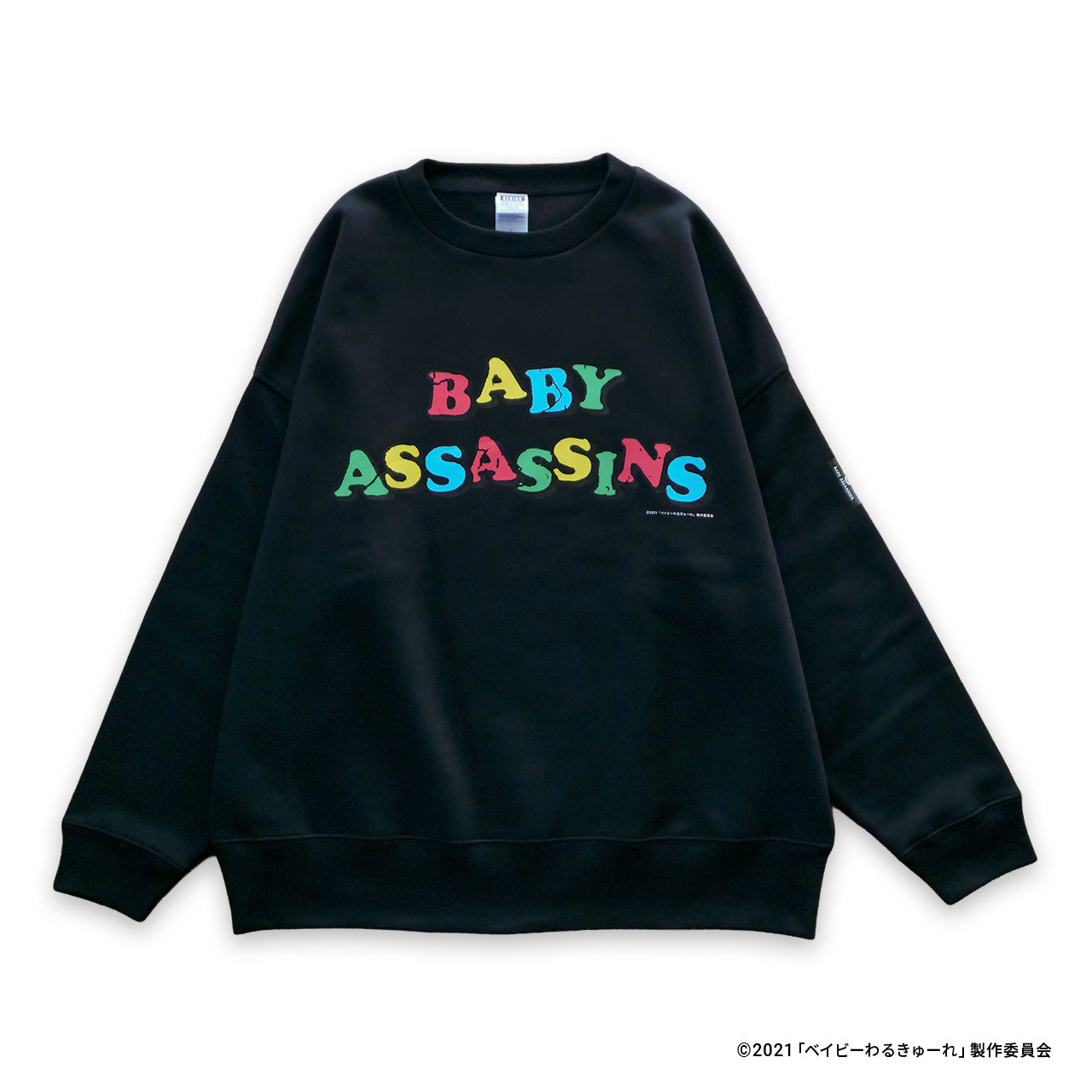 ベイビーわるきゅーれ × Behind the Scenes®︎ コラボスウェット 01