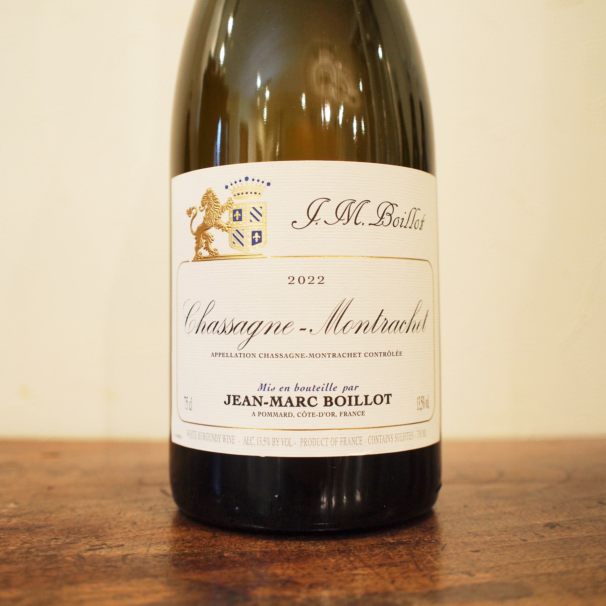 モンラッシェ Montrachet 空き瓶 1982年 コルク付き モンラッシェ