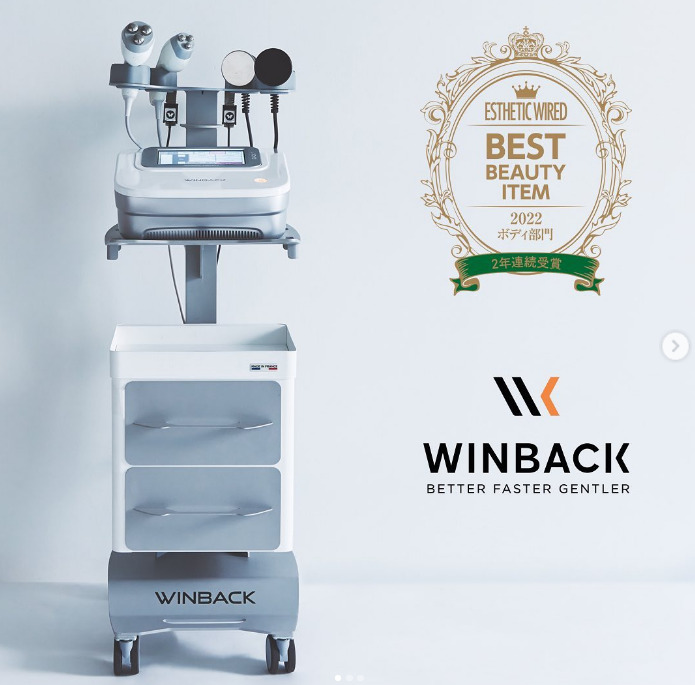 話題の高周波機器