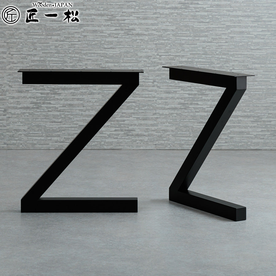 マットでアイアンな極太＆フラット鉄脚♪ 50×700×467 □型 2脚ver