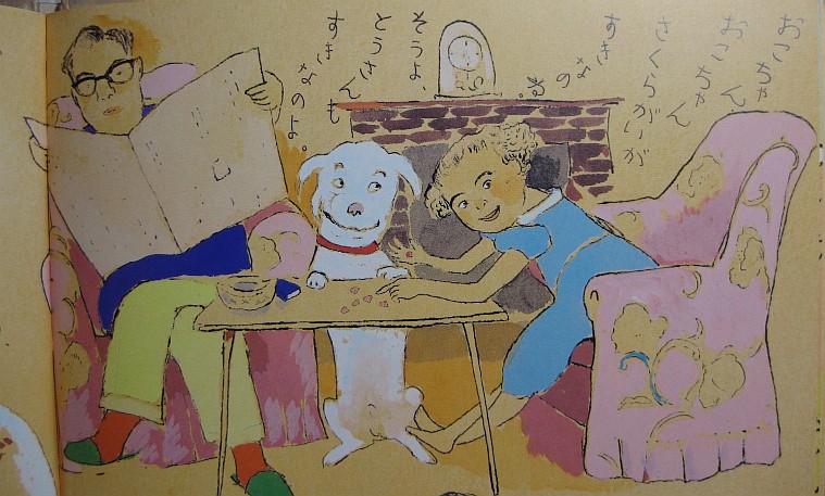 絵画 犬 山本ようこさん作 犬 絵画 山本ようこさん作 犬 絵画 山本