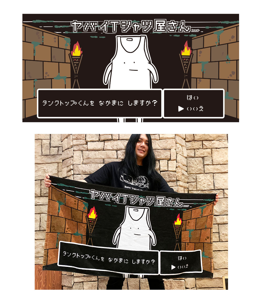 ヤバイTシャツ屋さん2020年夏グッズ情報 | ヤバイTシャツ屋さん