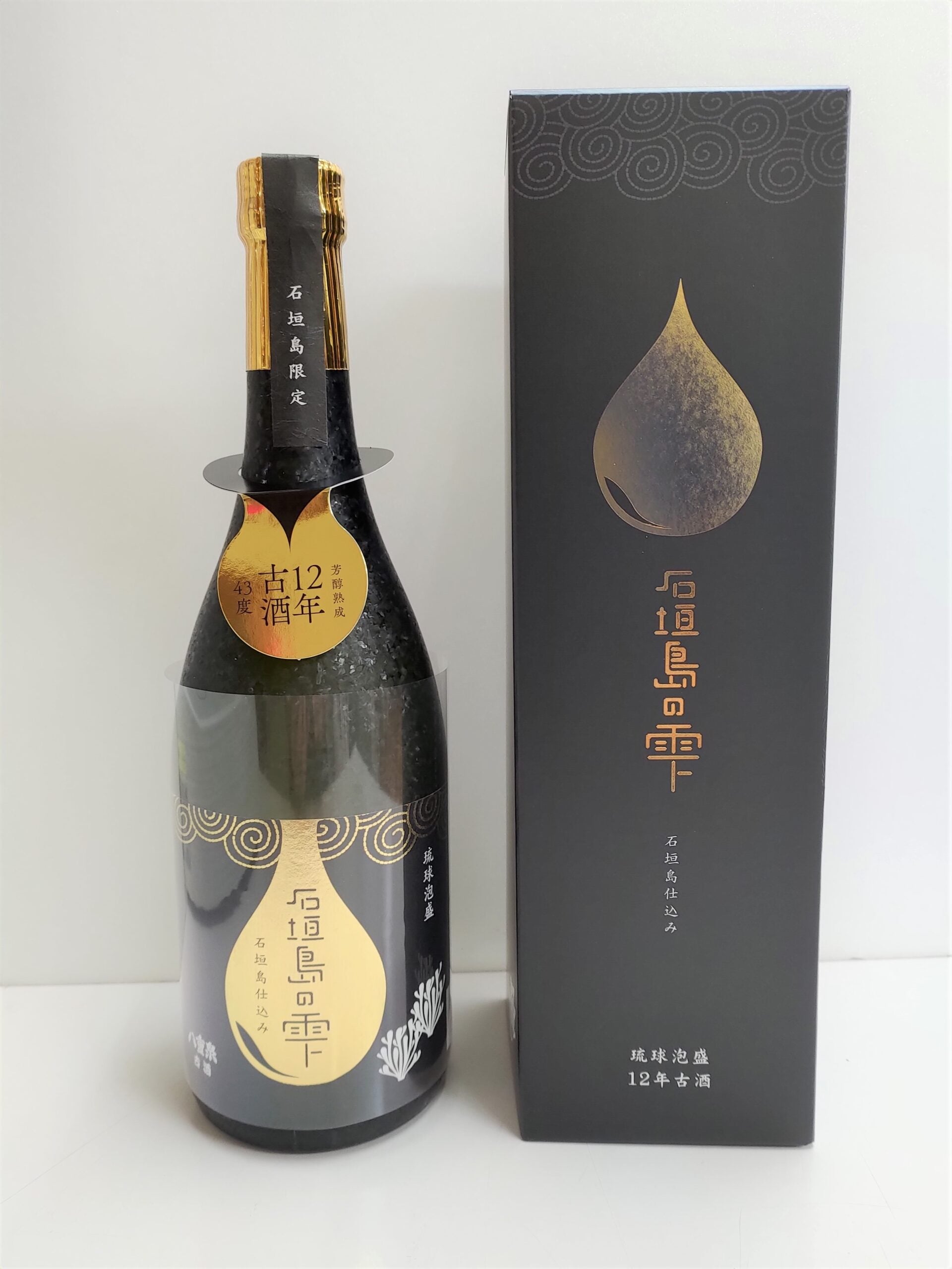 12年古酒〜【石垣島の雫】〜 ｜八重泉酒造公式サイト - 石垣島の泡盛