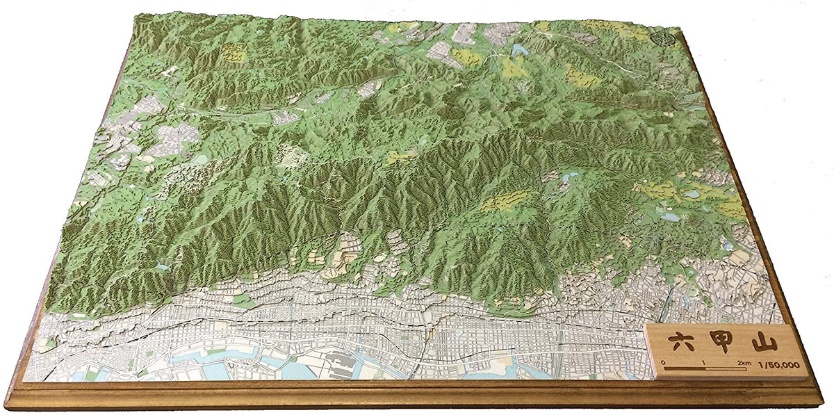 やまつみ【六甲山】 – やまつみ工房