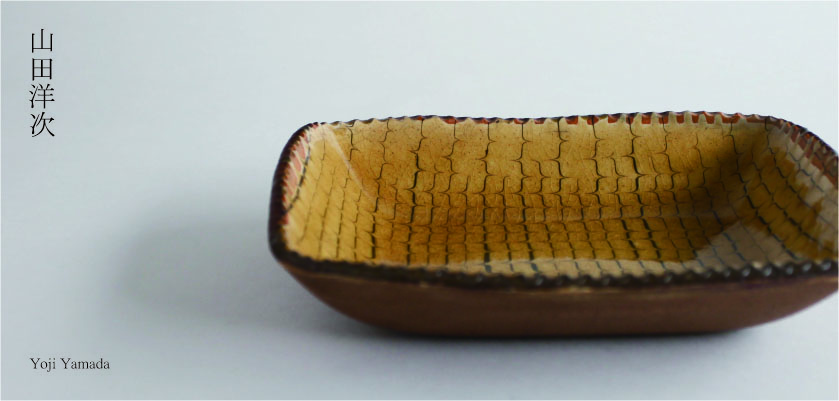 小島郁子（安藤郁子）さん作オブジェ焼締