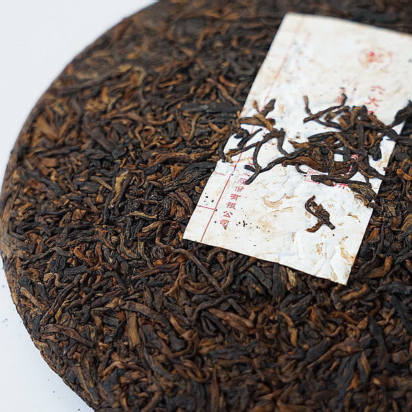 雲南七子餅茶2023 約357g うんなんななこもちちゃ – 遊茶オンライン