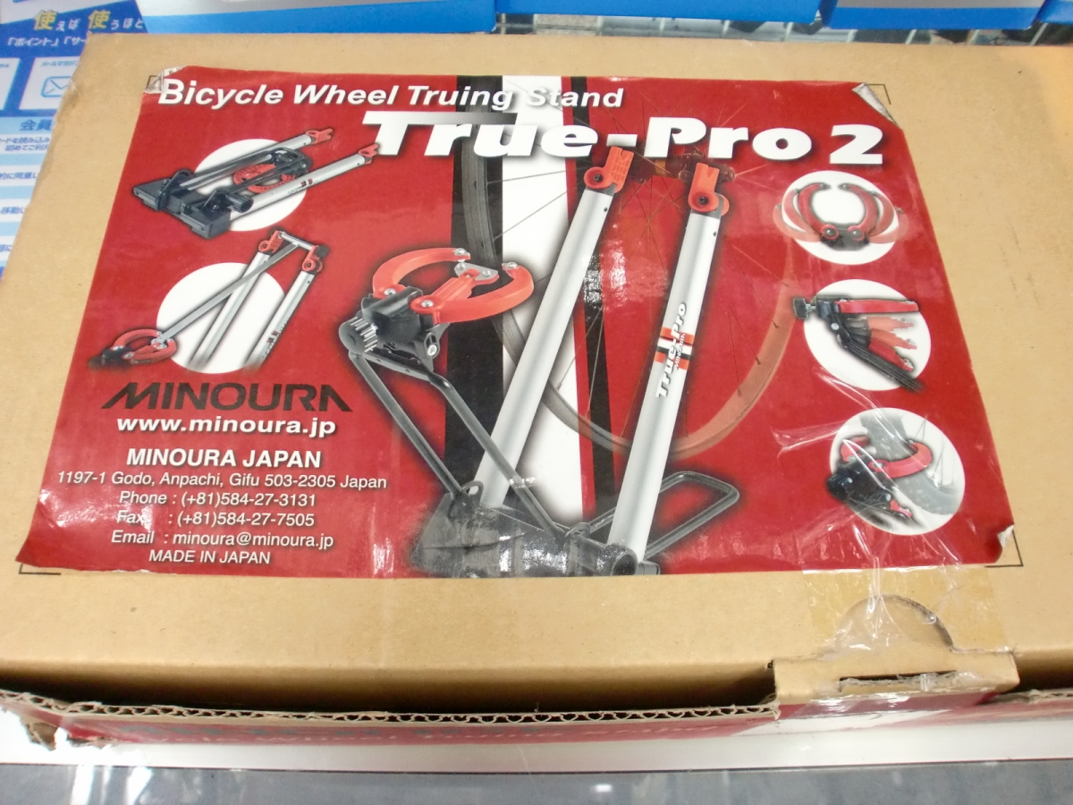 アウトレット】これさえあれば、自分でホイールの振れ取りが可能