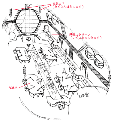 ゼントラーディ・ノプティ・バガニス(ブリタイ艦)