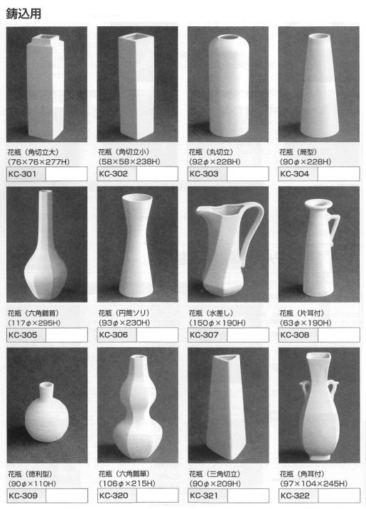 石膏型｜陶芸機材の総合メーカー【丸二陶料株式会社】