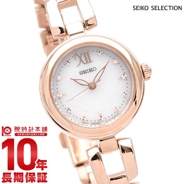 セイコーセレクション SEIKOSELECTION SWFA196 レディース｜腕時計本舗