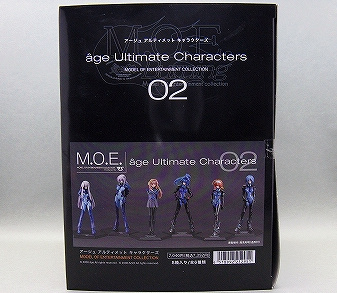 モエコレ アージュ アルティメット キャラクターズ02
