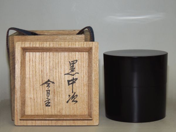 東京都杉並区西荻南にて、掛け軸、お茶道具、裏千家十四代淡々斎花押