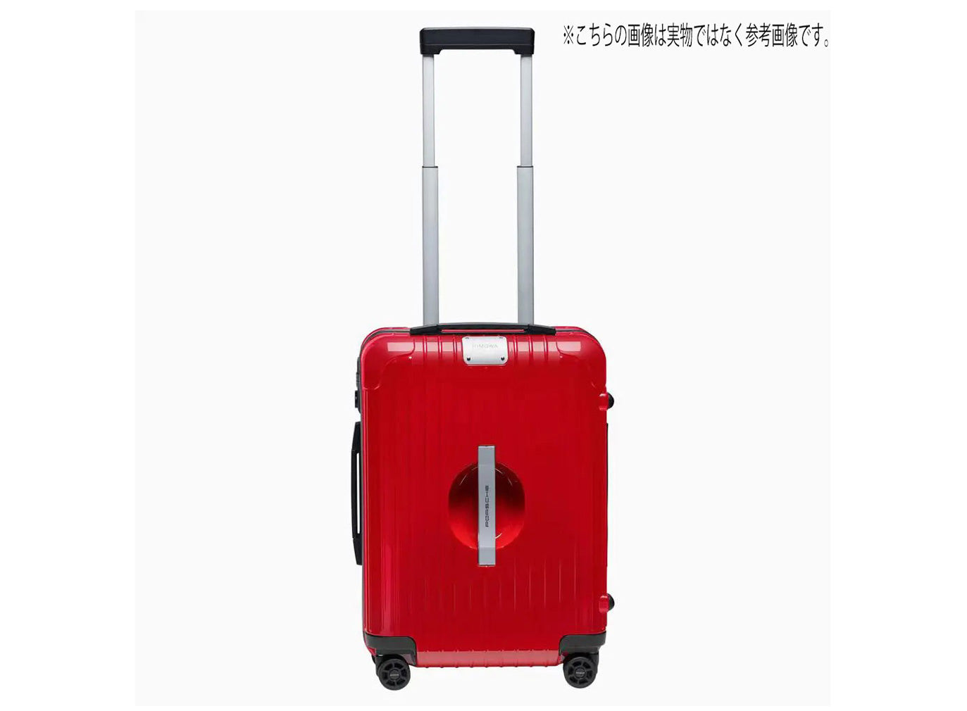 PORSCHE×RIMOWA/ポルシェ×リモワ PTS マルチホイール 4輪スーツケース