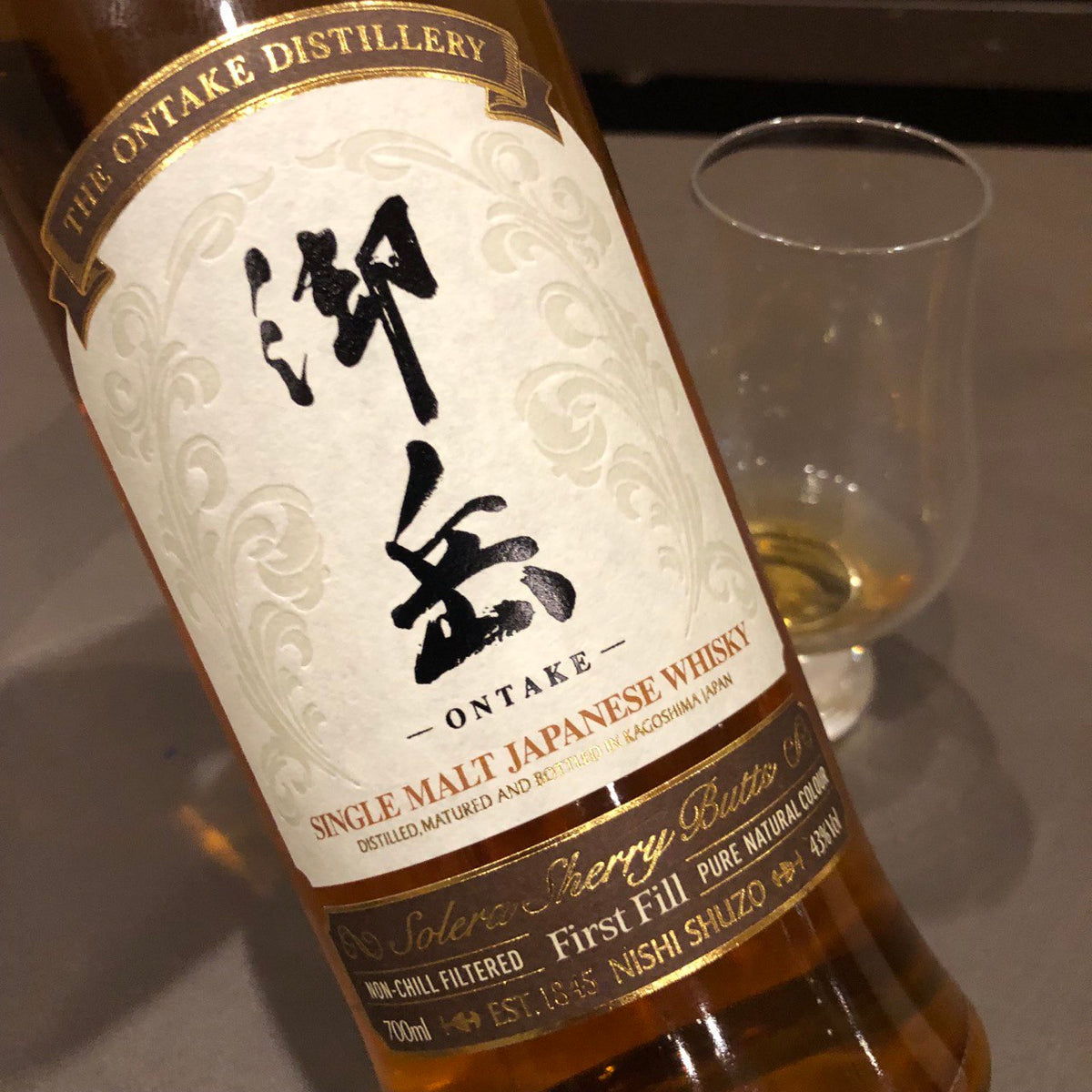 Ontake The First Edition 2023 Japanese Single Malt Whisky – 88 Bamboo