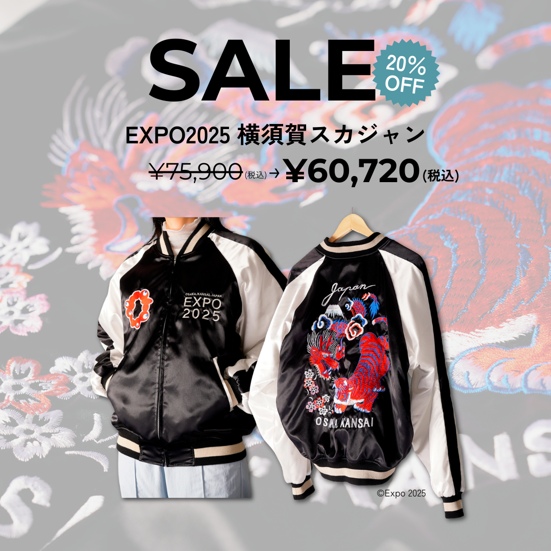 EXPO2025 横須賀スカジャン – 47 TREASURE