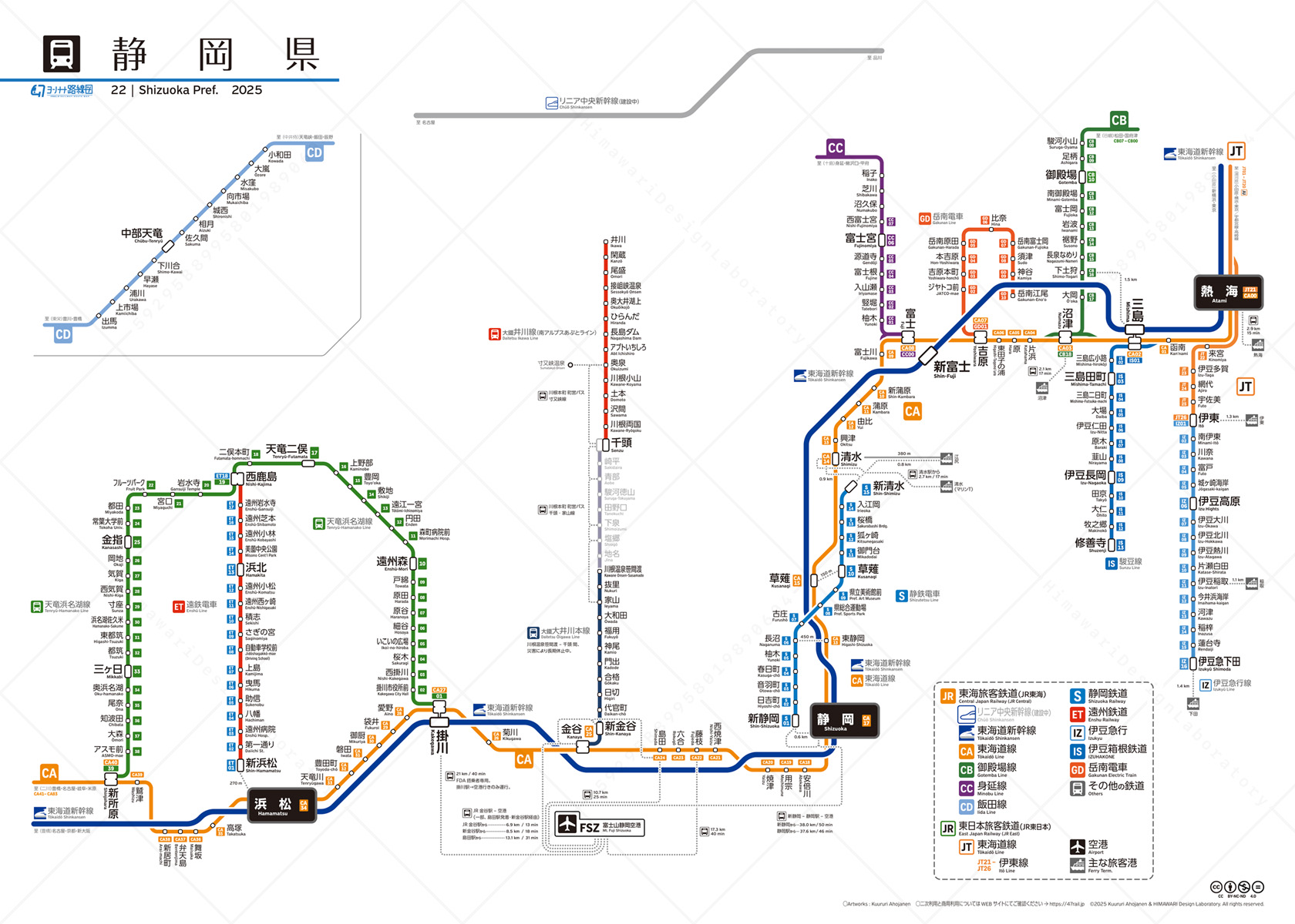 静岡県 Shizuoka Pref. | 47RAIL JP