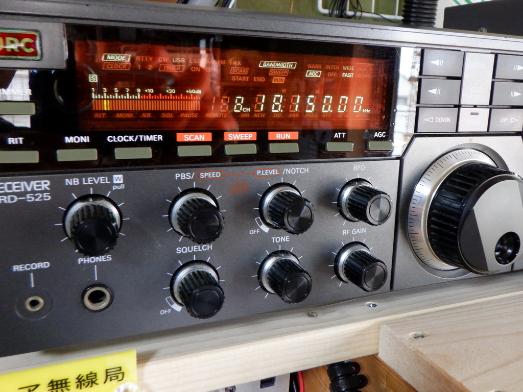 日本無線 通信型受信機 NRD-525 日本無線 JRC NRD-525 広帯域受信機 V
