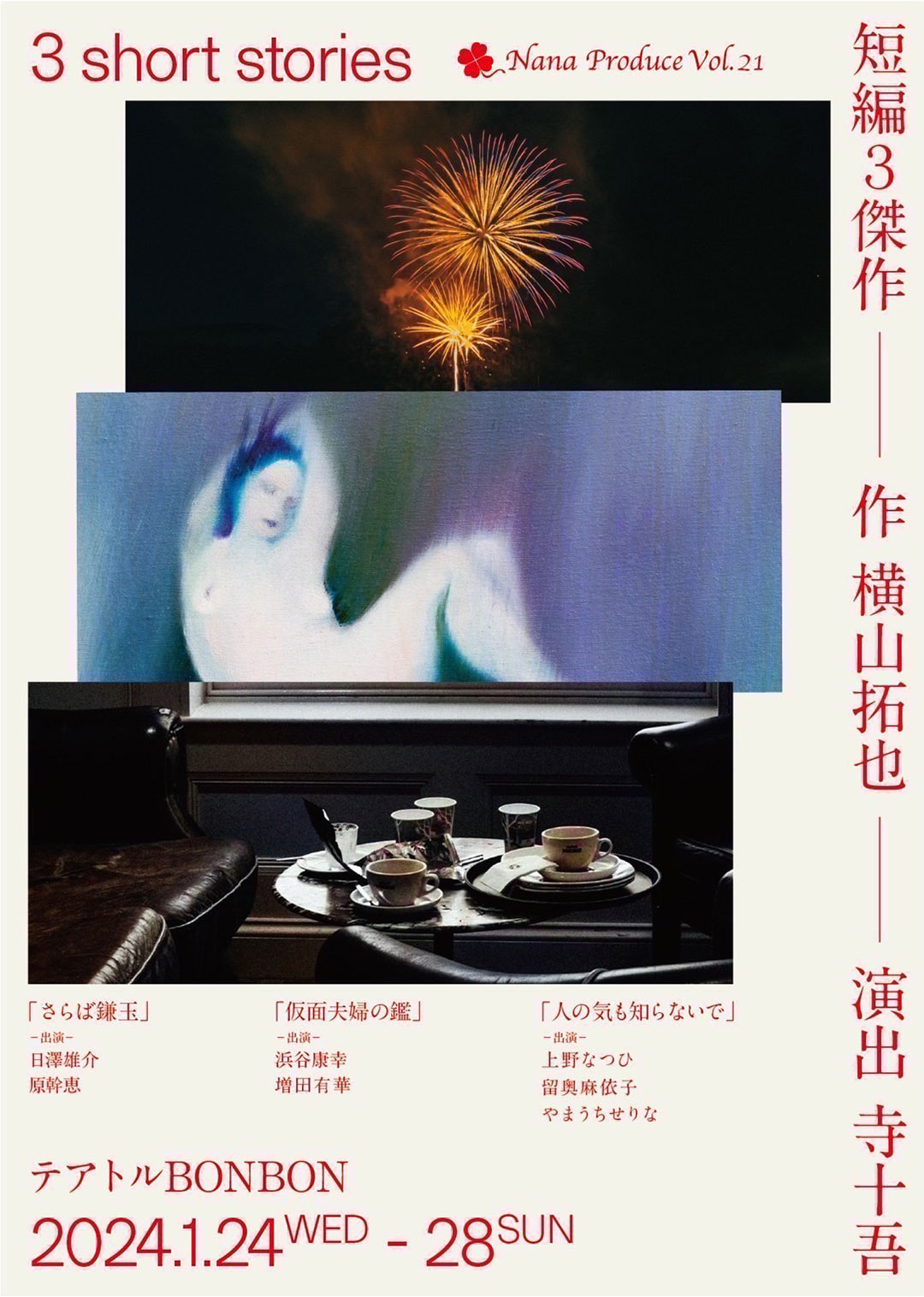 Nana オーダーご依頼専用ページ 【公式通販】