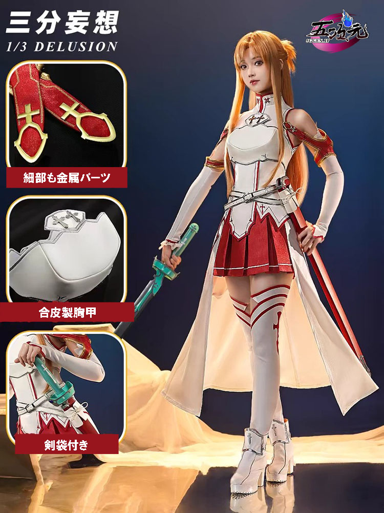 ソードアート・オンライン 帽子 キャップ 衣装 コスプレ SAO 川原礫