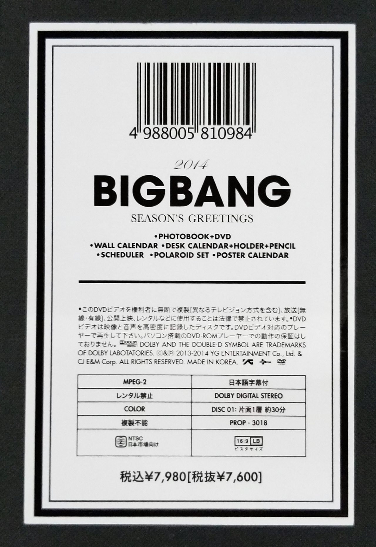 my BIGBANG collection — 2014 - BIGBANG Season's Greetings - Japan
