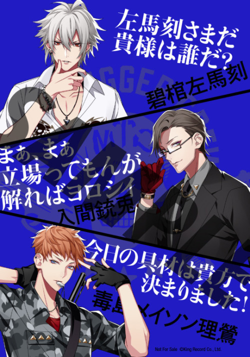 ヒプムビ』ヨコハマ｜駒田航＆神尾晋一郎インタビュー | アニメイト