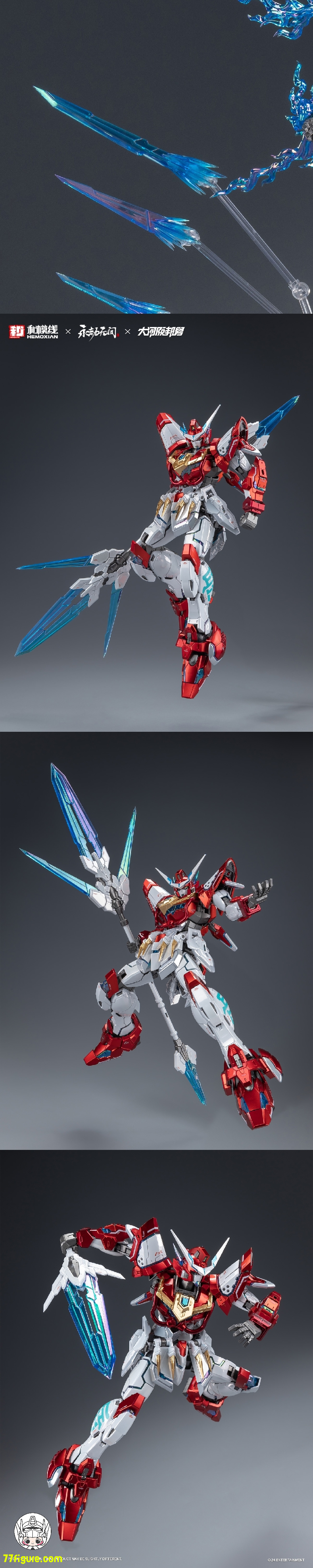 和模線 1/15 岳山 豪華版 プラモデル - 77figure.com