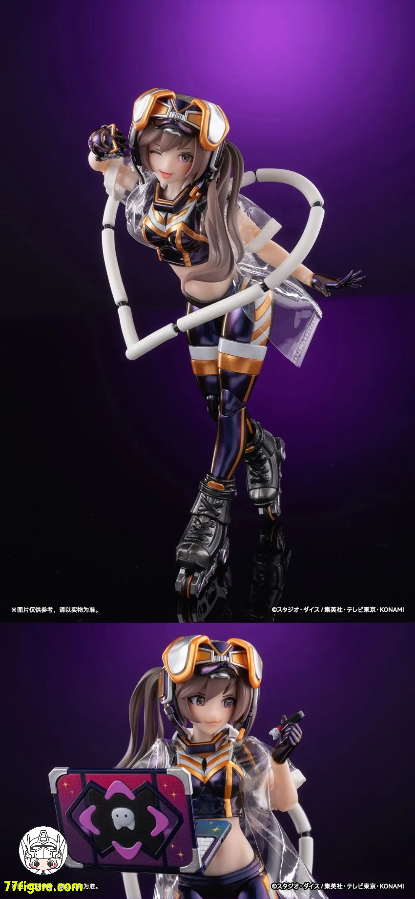 蝸之殻(スネイルシェル) 1/12 「遊戯王カードゲーム」 I：P