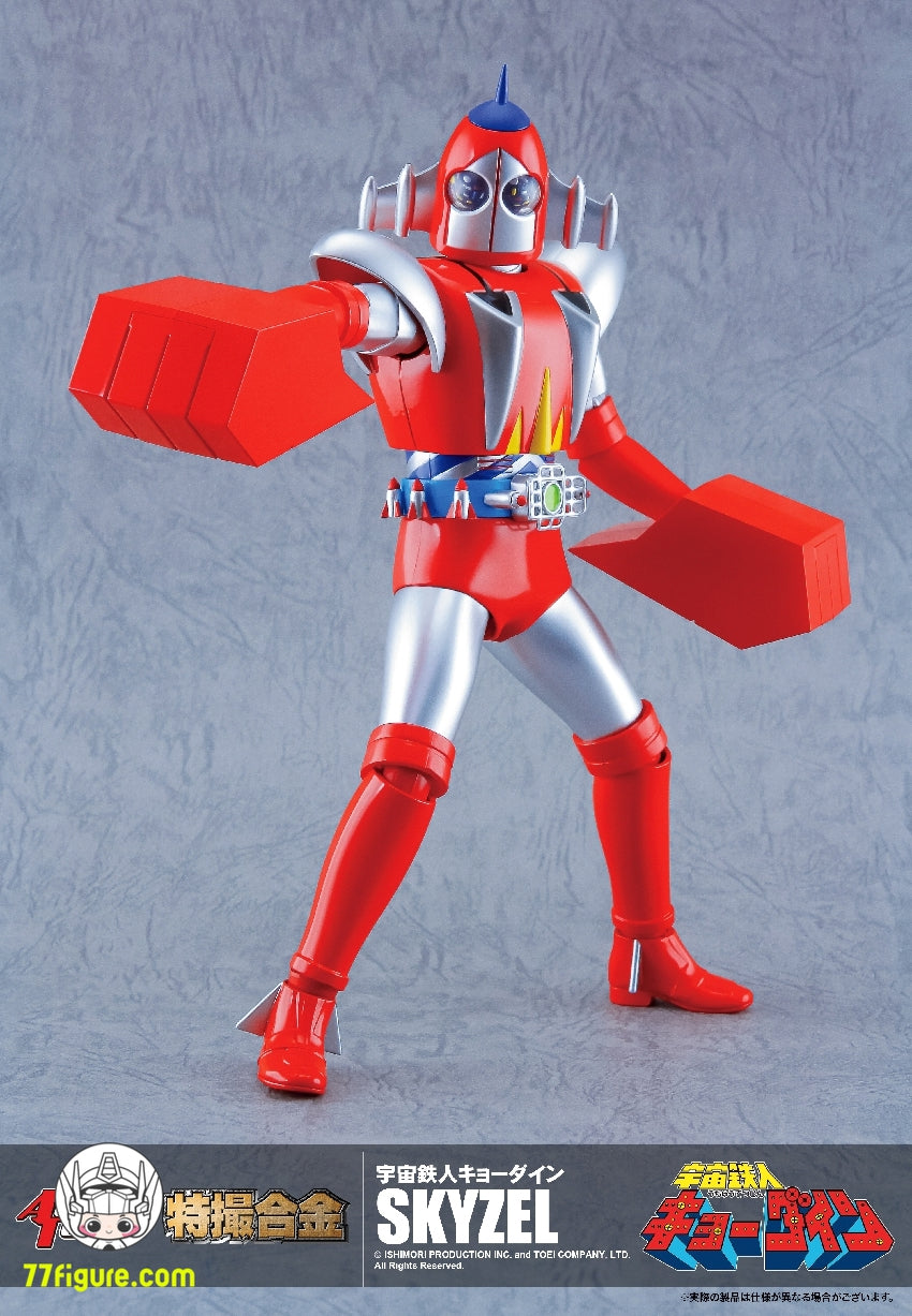 宇宙鉄人キョーダイン スカイゼル グランゼル 2体セット GA-47&48 超